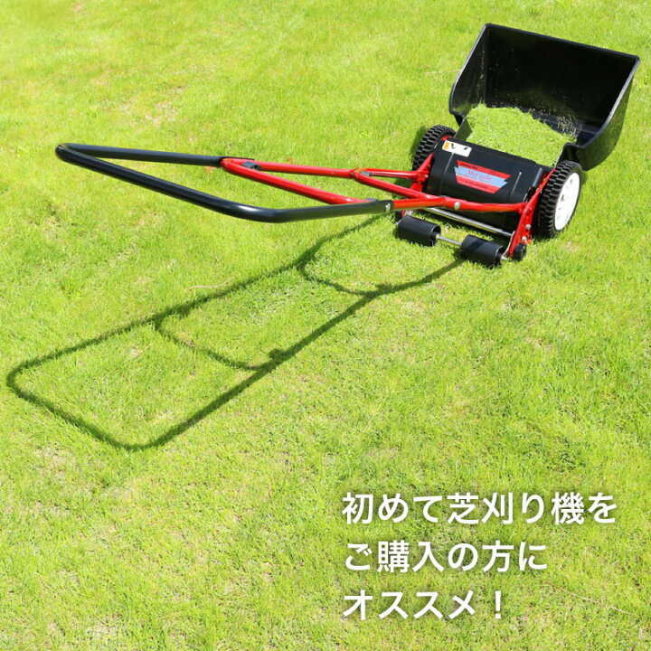楽天市場】【楽天1位4冠】 芝刈り機 刈込幅20cm 手動 人気 芝刈機 