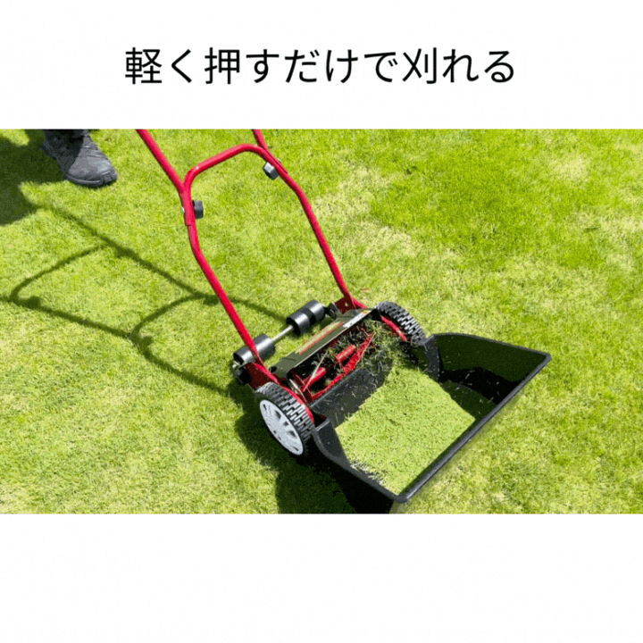 楽天市場】[6月エントリーでP10倍] 芝刈り機 刈込幅20cm 手動