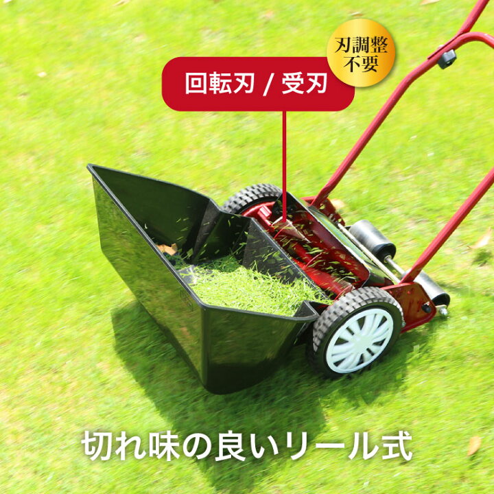 楽天市場】芝刈り 手押し 刈込幅 200mm 20cm 手動芝刈り機 ミラクル 