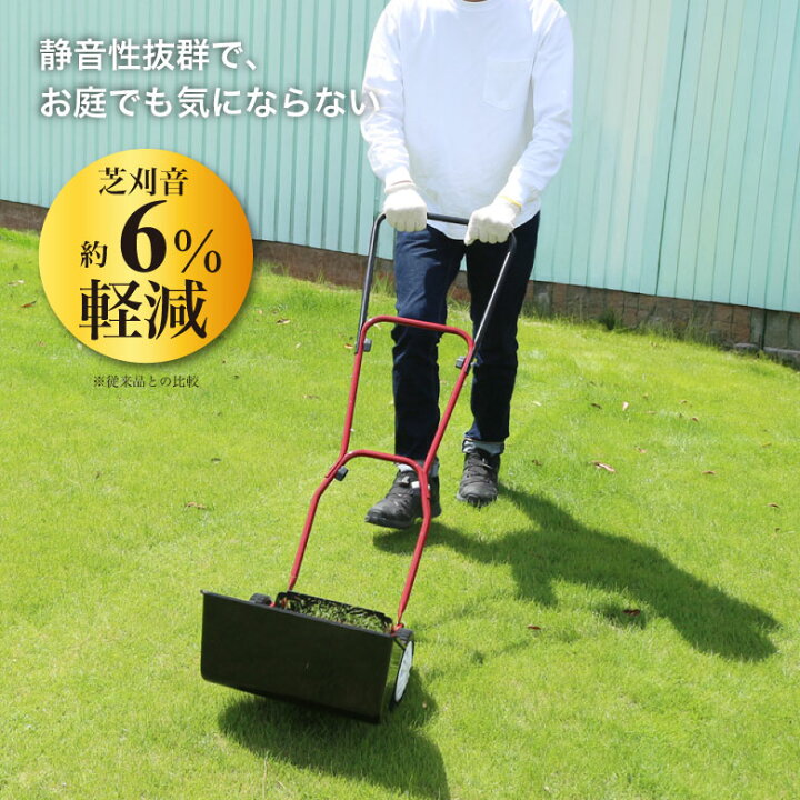 楽天市場】芝刈り 手押し 刈込幅 200mm 20cm 手動芝刈り機 ミラクル 