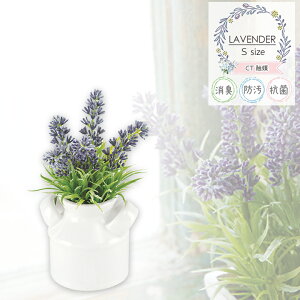 [9Gg[P10{!] LV} x_[ KH-60850 LA[eBtBVt[ STCY LAVENDER ARTIFICIAL FLOWER tFCNO[