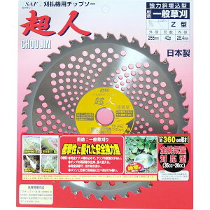 �Z�t�e�B �`�b�v�\�[���l 230x36P