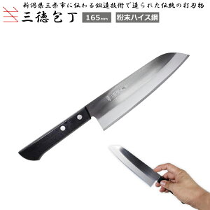 文化包丁の人気商品 通販 価格比較 価格 Com