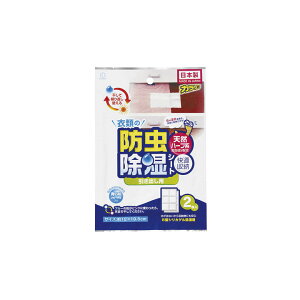 [|Cgő15{] ߗނ̖hV[g op