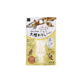 大根おろしニャン