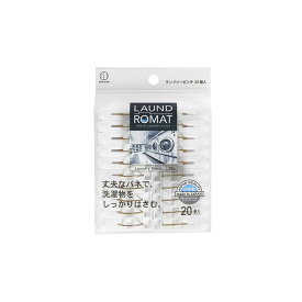 LAUND ROMAT ランドリーピンチ20個入