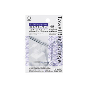 [Gg[P+5{] Towel Bar Storage {gnMOtbN