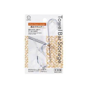 [Gg[P+5{] Towel Bar Storage z_[