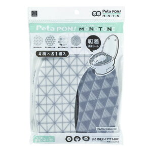 [|Cgő15{] y^| ֍V[g mg[ 4×e 1g