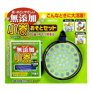 [|Cgő15{] YVR񂨂ƃZbg(10+݉M)