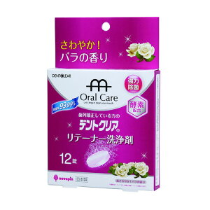 [|Cgő15{] fgNA e[i[܃o̍12