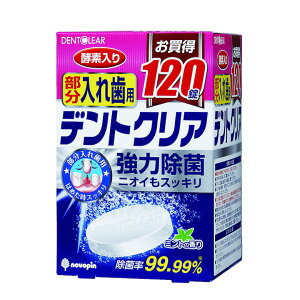 [10Gg[P10{!] fgNA ꎕp120