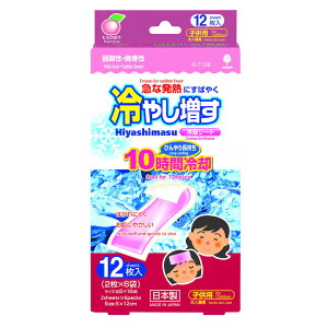 [|Cgő15{] ₵pV[g12qp ̍