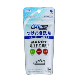 [10Gg[P10{!] OXI WASH(ILVEHbV) Xj[J[E㗚p