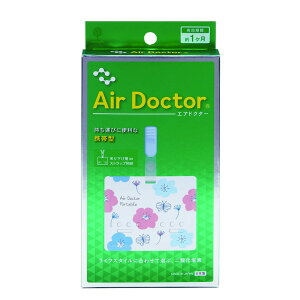 [�G���g���[��P+5�{] �G�A�h�N�^�[�g�ь^ �ԕ�