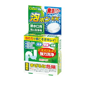 [|Cgő15{] A|EX rp A̐3