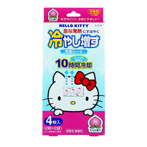 [10Gg[P10{!] n[LeB₵pV[g4 qp̍