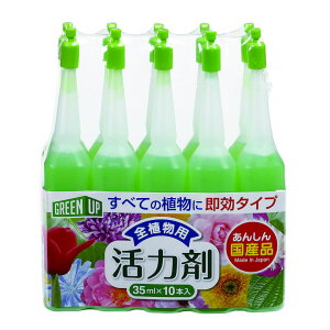 [|Cgő15{] ͍ A 35ml 10{ Ize SAp͍ 35ml K-2615 1pbN 10{   ϗtA o m pW[ VN h{