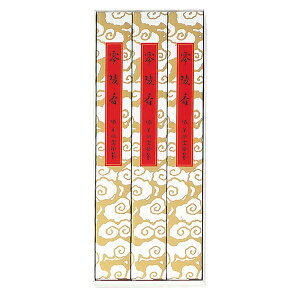 [_tf[P10{!] O NO.54 @pEip ˍ 25cm() 呩E3 