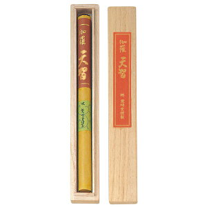 [|Cgő15{] O NO.2 p Vq 23cm ˔1c 