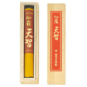 [10Gg[P10{!] O NO.13 pZ Vq 14cm ˔1c 