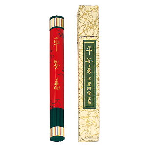 [|Cgő15{] O NO.19 pZ  14cm 1c 