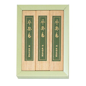 [|Cgő15{] O NO.47 ip˔ ܐ ˔3 