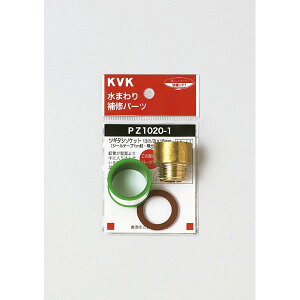 [|Cgő15{] KVK PZ1020-2 cM^V\Pbg13(1/2)×20mm p[c pEzǕi  ֌  DIY Lb` K[fjO Z