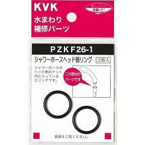 ���� ��C ���i �V�����[�w�b�hO�����O PZKF26-1 KVK