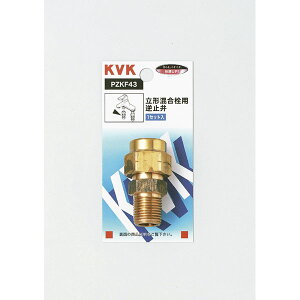 [10Gg[P10{!] KVK PZKF43 `pt~ p[c \Pbg  ֌  DIY Lb` K[fjO Z