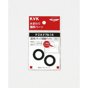[9Gg[P10{!] KVK PZKF79-15 \PbgڑpbL p[c pbLEH  ֌  DIY Lb` K[fjO Z