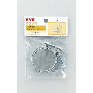 ���� ��C ���i �o�X�Ǘp���C���[�o���h 55 PZ28 KVK
