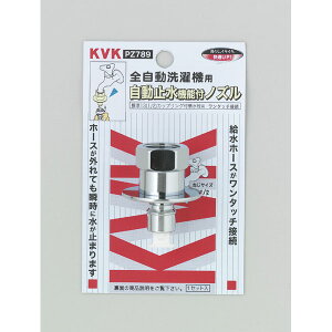 ���� �~���m�Y�� G1/2�Ƃ߂邼���~�� PZ789 KVK