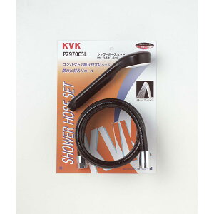 ���� �V�����[�Z�b�g PZ970C5L KVK