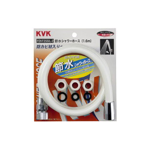 [|Cgő15{]  ߐV[z[X 1.6m PZKF2SSIL-2 KVK