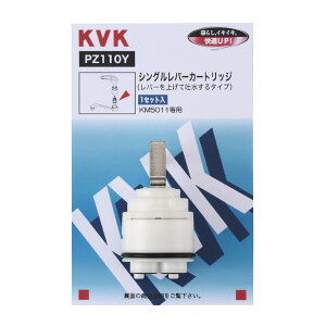 ���� �V���O���J�[�g���b�W ��f���p PZ110Y KVK