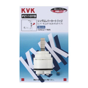 ���� �V���O���J�[�g���b�W ��f���p PZ110YB KVK �h�V�̓� ���j��