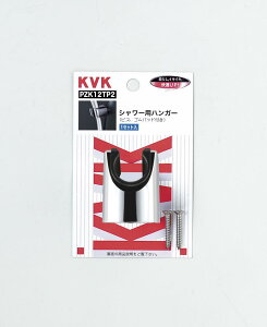���� �V�����[�n���K�[ PZK12TP2 KVK