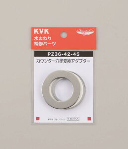 [10Gg[P10{!]  JE^[aϊA_v^[ PZ36-38-42 KVK