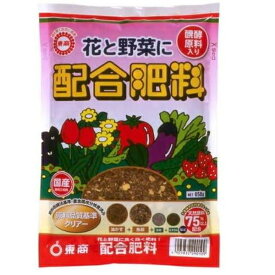 家庭菜園 肥料 配合肥料 650g 東商