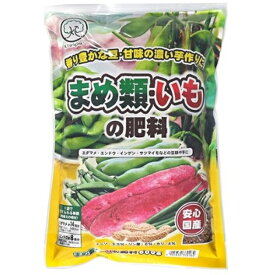 家庭菜園 肥料 KTまめ類いもの肥料 600g 東商