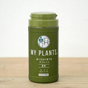 [|Cgő15{] ƒ؉ 엿 MY PLANTS Ă^ubg 170 ZFw|