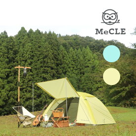 MeCLE ミクル ミクルーム エア ソロ 空気を入れるだけで簡単に設営 ドーム型テント ポップアップテント 北欧 韓国 可愛い おしゃれ 簡単 パステル パステルカラー 子供 女性 簡単設営 テント キャンプ ファミリーキャンプ 子連れキャンプ テント1人用 MRー001-RY