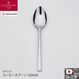 ���эH�� ���b�L�[�E�b�h ���}���X �R�[�q�[�X�v�[�� 122mm �P�i �J�g�����[ �H�� 0-11606-000