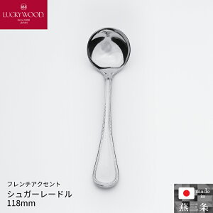 ���эH�� ���b�L�[�E�b�h �t�����`�A�N�Z���g �V���K�[���[�h�� 118mm �P�i �J�g�����[ �H�� 0-18404-100