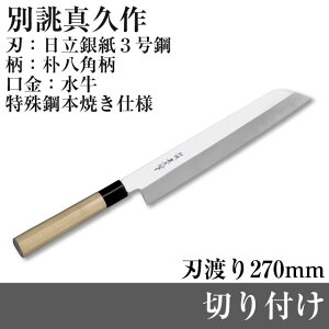 [Gg[P+5{] ⎆3| ؂t TO-KI-270 {Ă uo^vv nn270mm S420mm|  El 