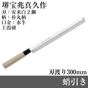 [10Gg[P10{!] 󒛐^v()  HO-TA-300 nn300mm S450mm {bBł |  El 