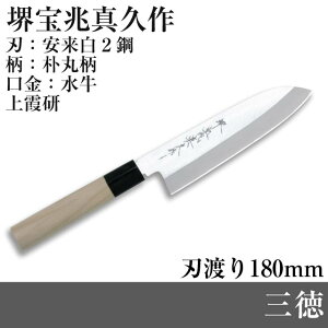 [10Gg[P10{!] 󒛐^v() O HO-SA-180 nn180mm S320mm {bBł |  El 