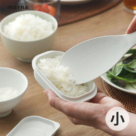 マーナ 極 冷凍ごはん容器 小 小盛 女性 子ども 冷凍 ご飯 白米 玄米 便利 冷蔵庫 保存 保存容器 marna 日本製 白 シンプル プレゼント 一人暮らし ダイエット