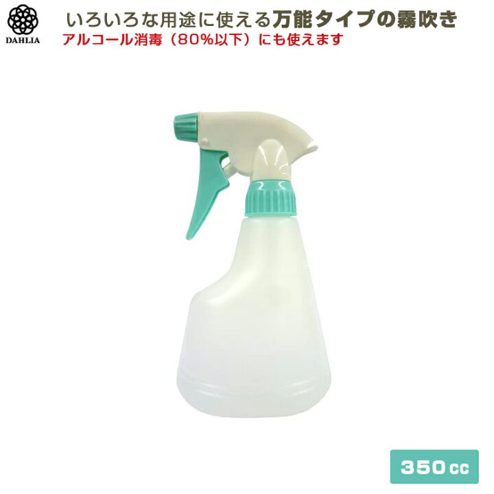 楽天市場】アルコール消毒にも使えます 830-G レギュラーホース付 ザ 